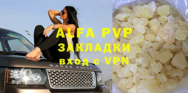 apvp Бугульма